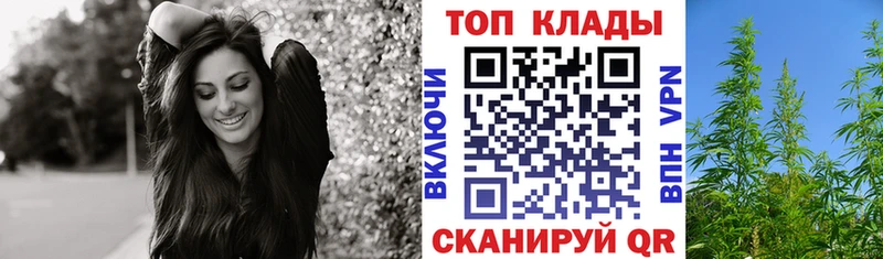 Купить наркотик Барнаул Галлюциногенные грибы  Меф мяу мяу  Гашиш  СК  Канабис  Cocaine 