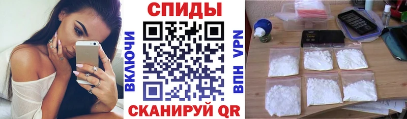 Амфетамин 97%  Барнаул 