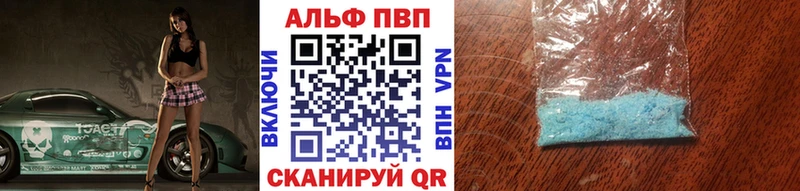 МЕГА ССЫЛКА  Барнаул  Alpha-PVP мука 