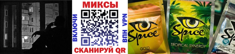 БУТИРАТ бутандиол  купить наркотики сайты  Барнаул 
