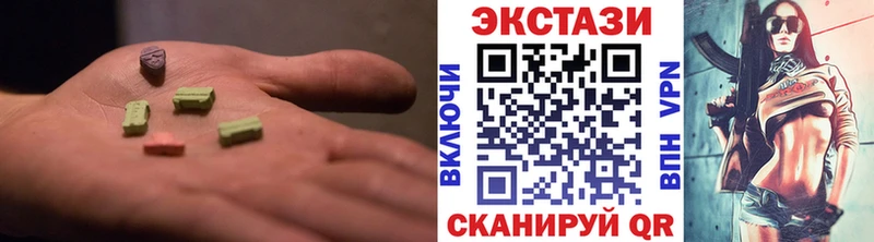 Экстази бентли  купить наркоту  мега ссылки  Барнаул 