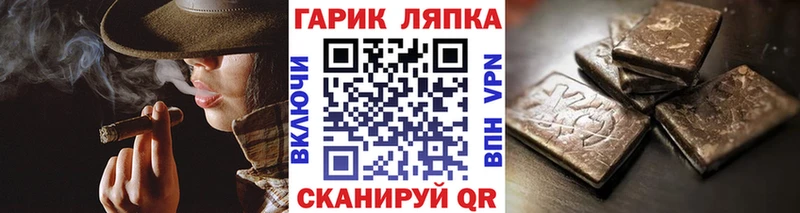 нарко площадка наркотические препараты  Барнаул  ГАШ гарик 