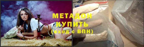 метамфетамин Абаза
