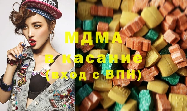 первитин Абинск