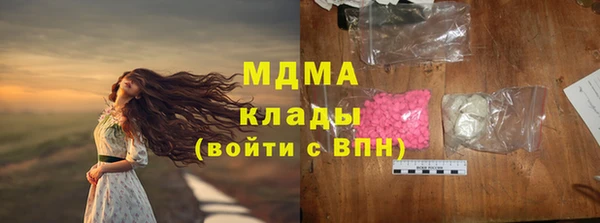 первитин Абинск