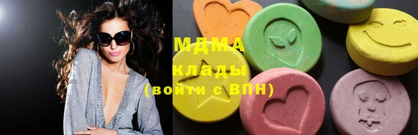 кокаин колумбия Абдулино