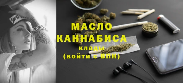 метамфетамин Абаза