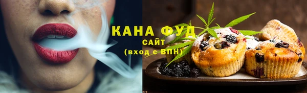 первитин Абинск