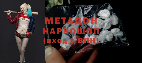 метамфетамин Абаза