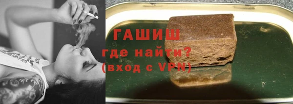 молекула духа Шарыпово