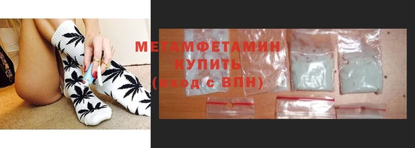метамфетамин Абаза