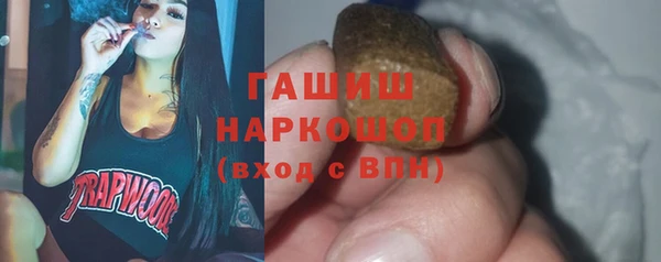 амфетамин Алексин