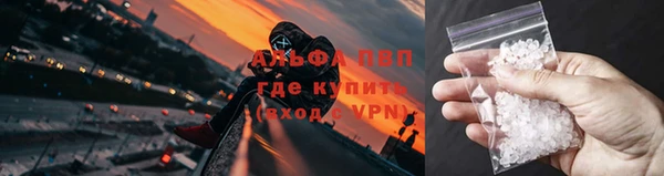 метамфетамин Абаза