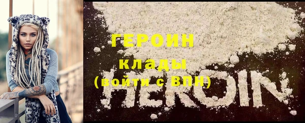 кокаин колумбия Абдулино
