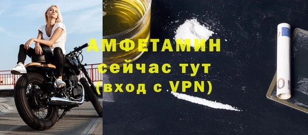 первитин Абинск