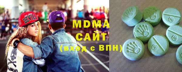метамфетамин Абаза