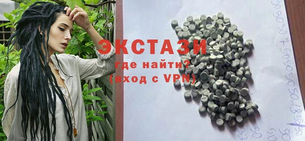 метамфетамин Абаза