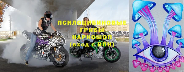 метамфетамин Абаза