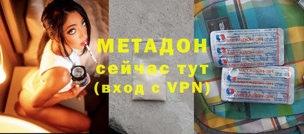 метамфетамин Абаза