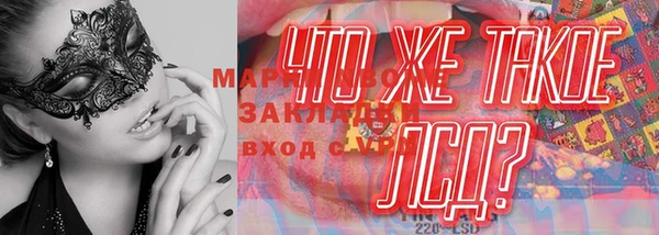 кокаин колумбия Абдулино