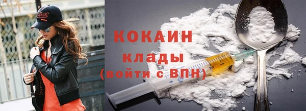 стаф Шали