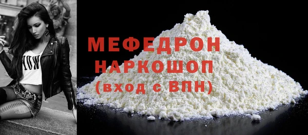 первитин Абинск