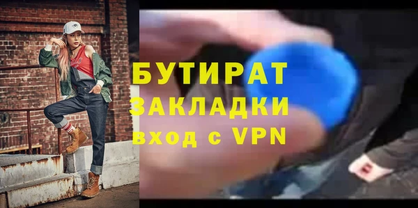 первитин Абинск