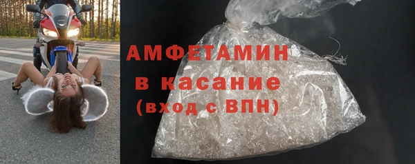 первитин Абинск
