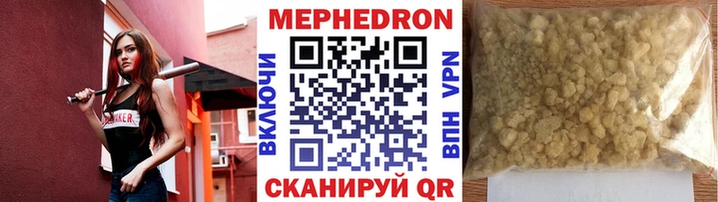 где найти наркотики  Барнаул  Меф 4 MMC 