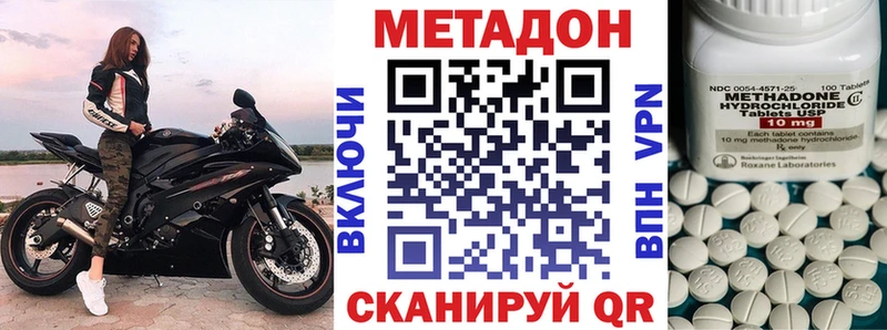 где продают   Барнаул  Метадон кристалл 