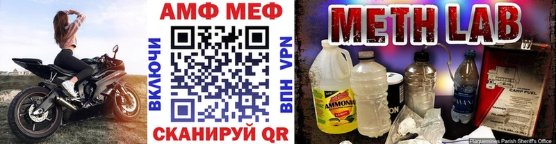 МЕТАМФЕТАМИН винт  магазин    Барнаул 