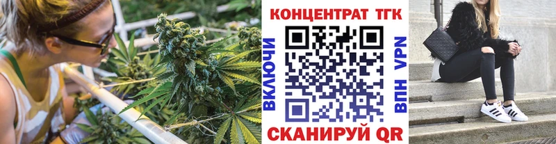 Дистиллят ТГК жижа  купить закладку  Барнаул 