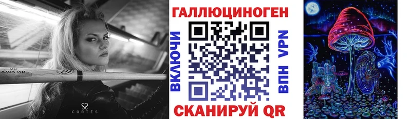 ссылка на мегу зеркало Барнаул Псилоцибиновые грибы Cubensis наркота